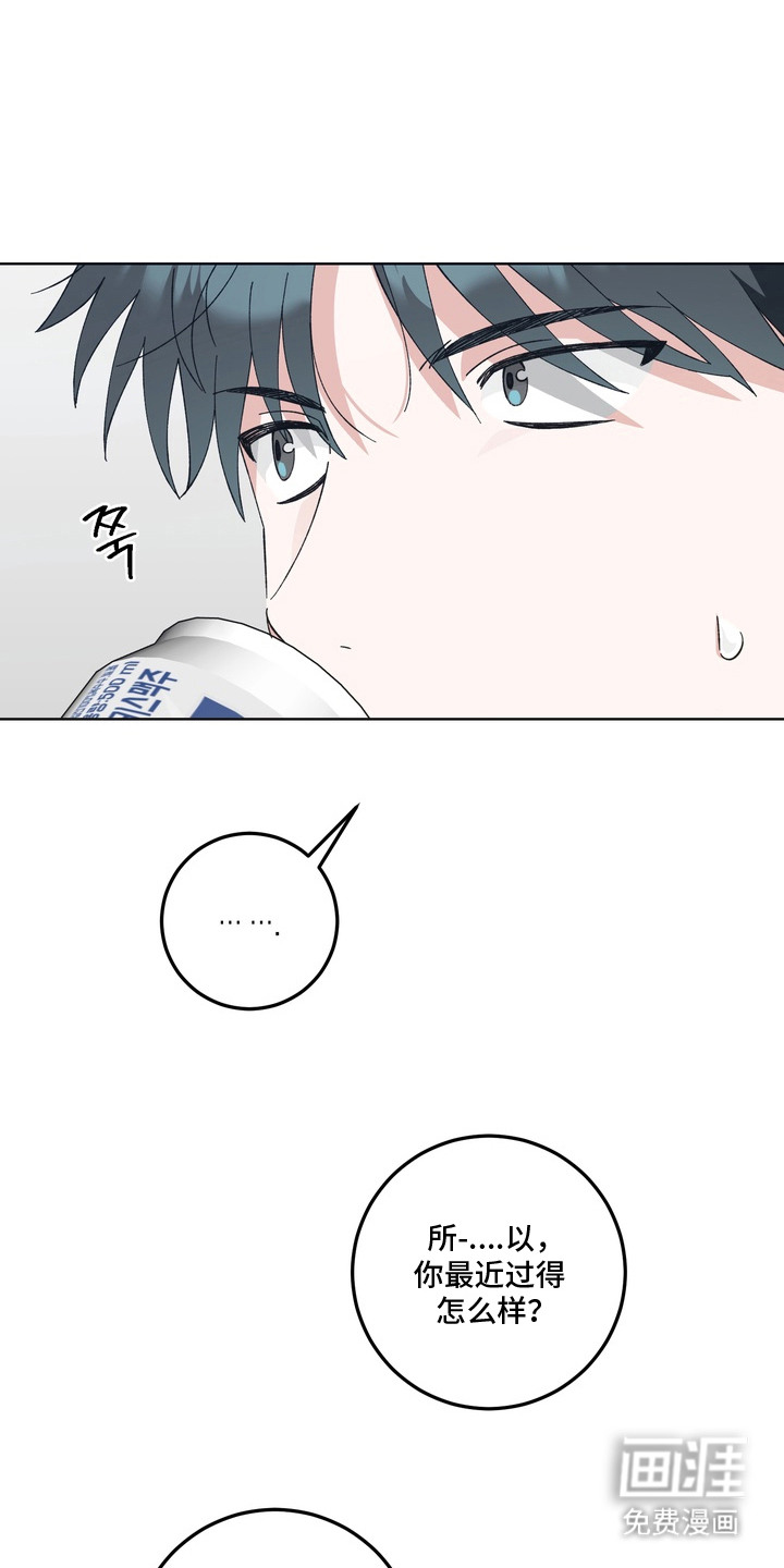 第4话3