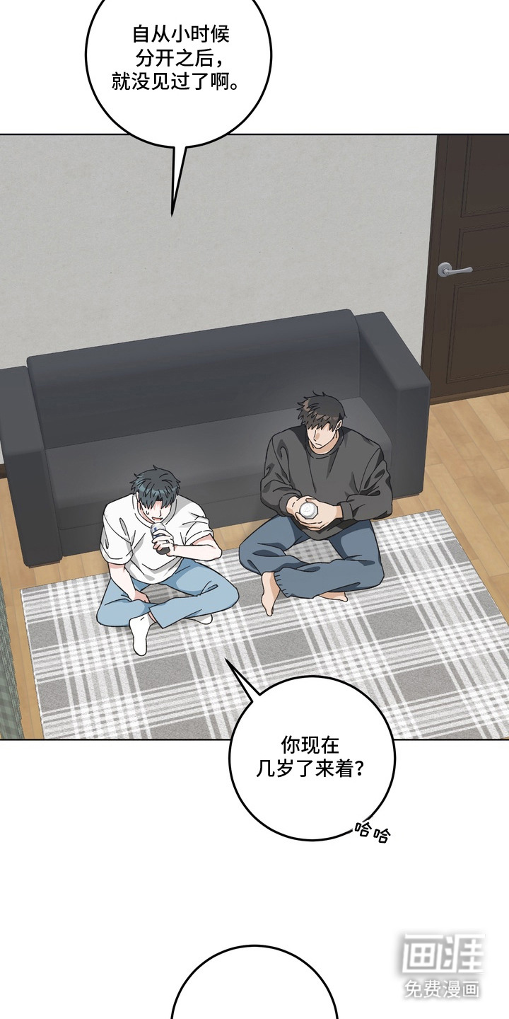第4话4