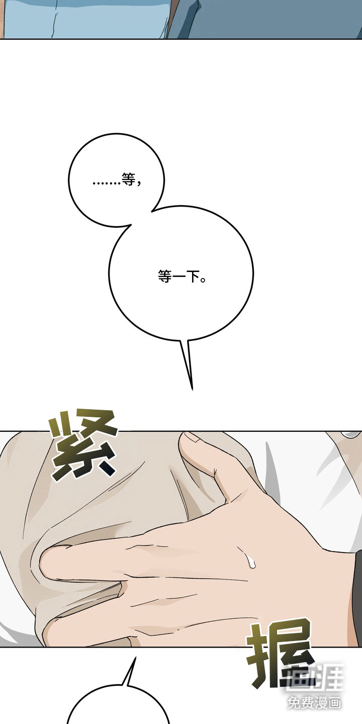 第3话11