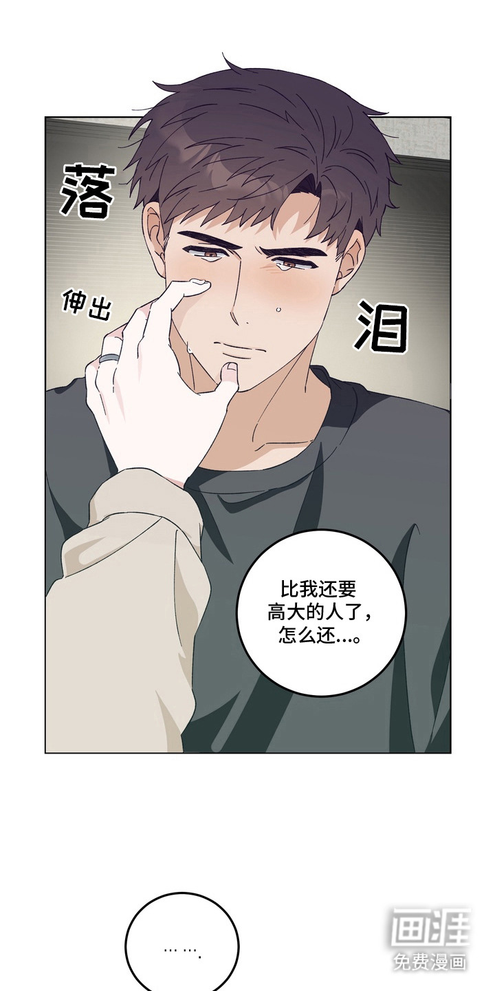 第3话8