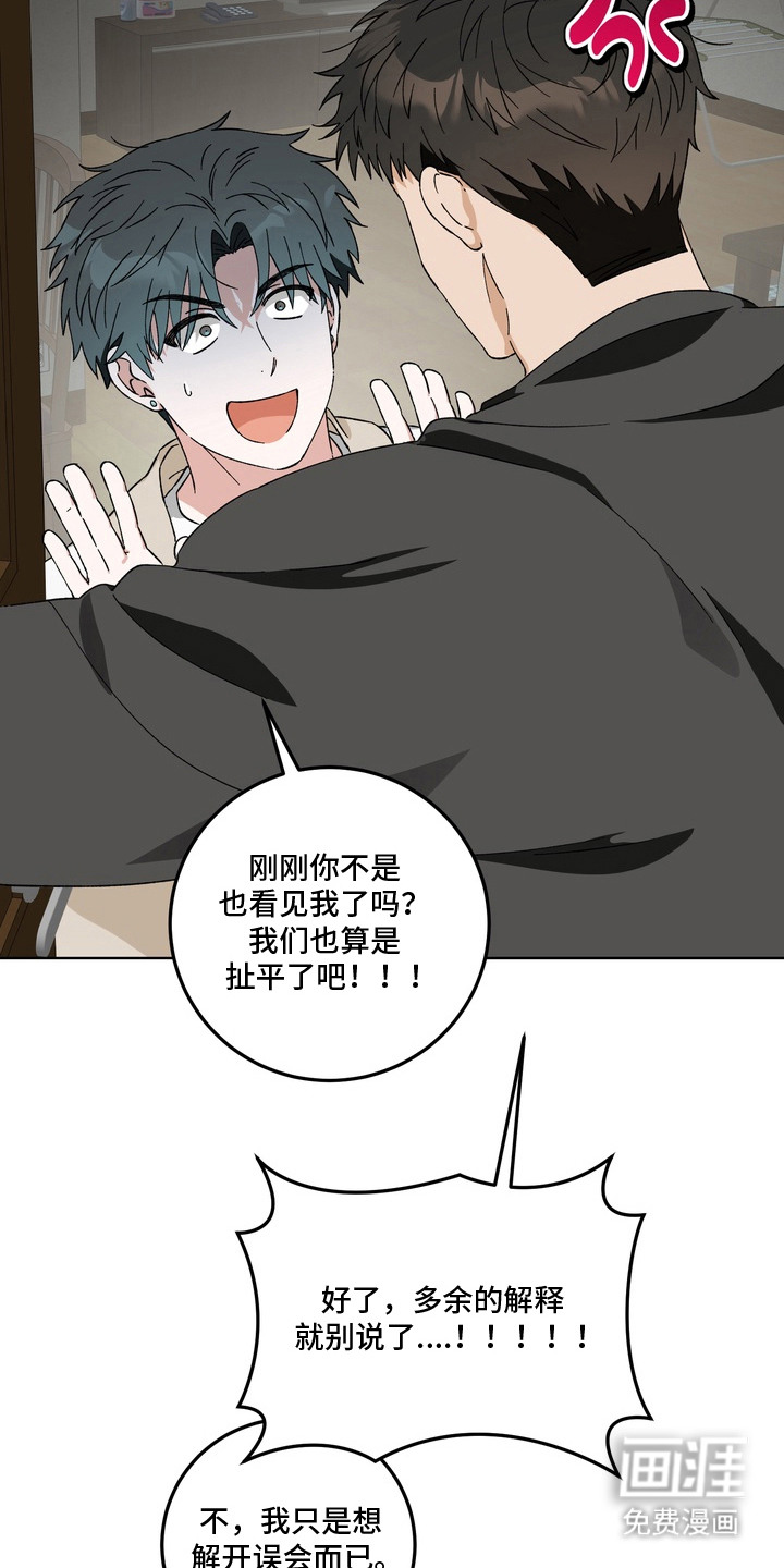 第3话3