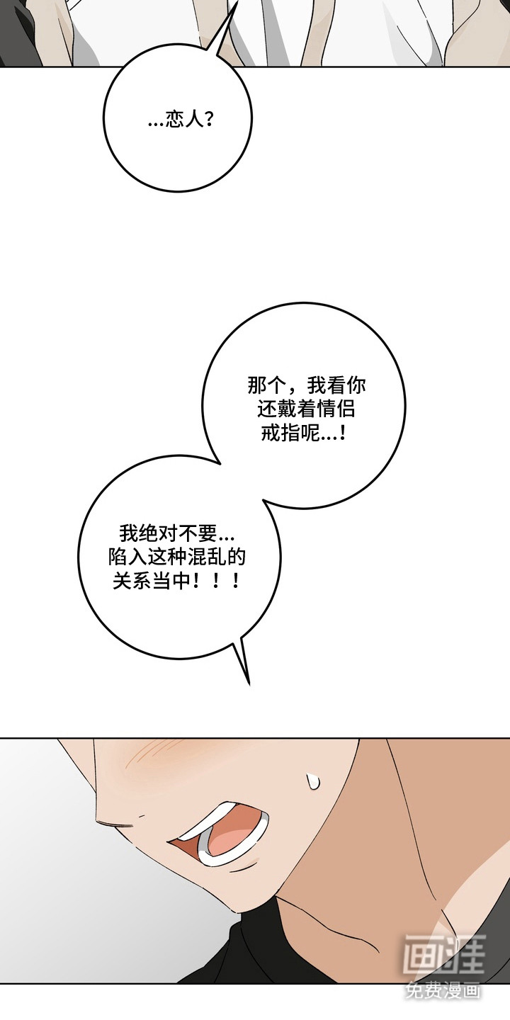第3话13