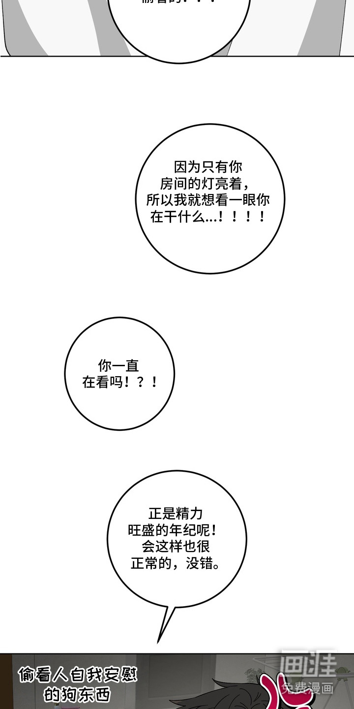 第3话2