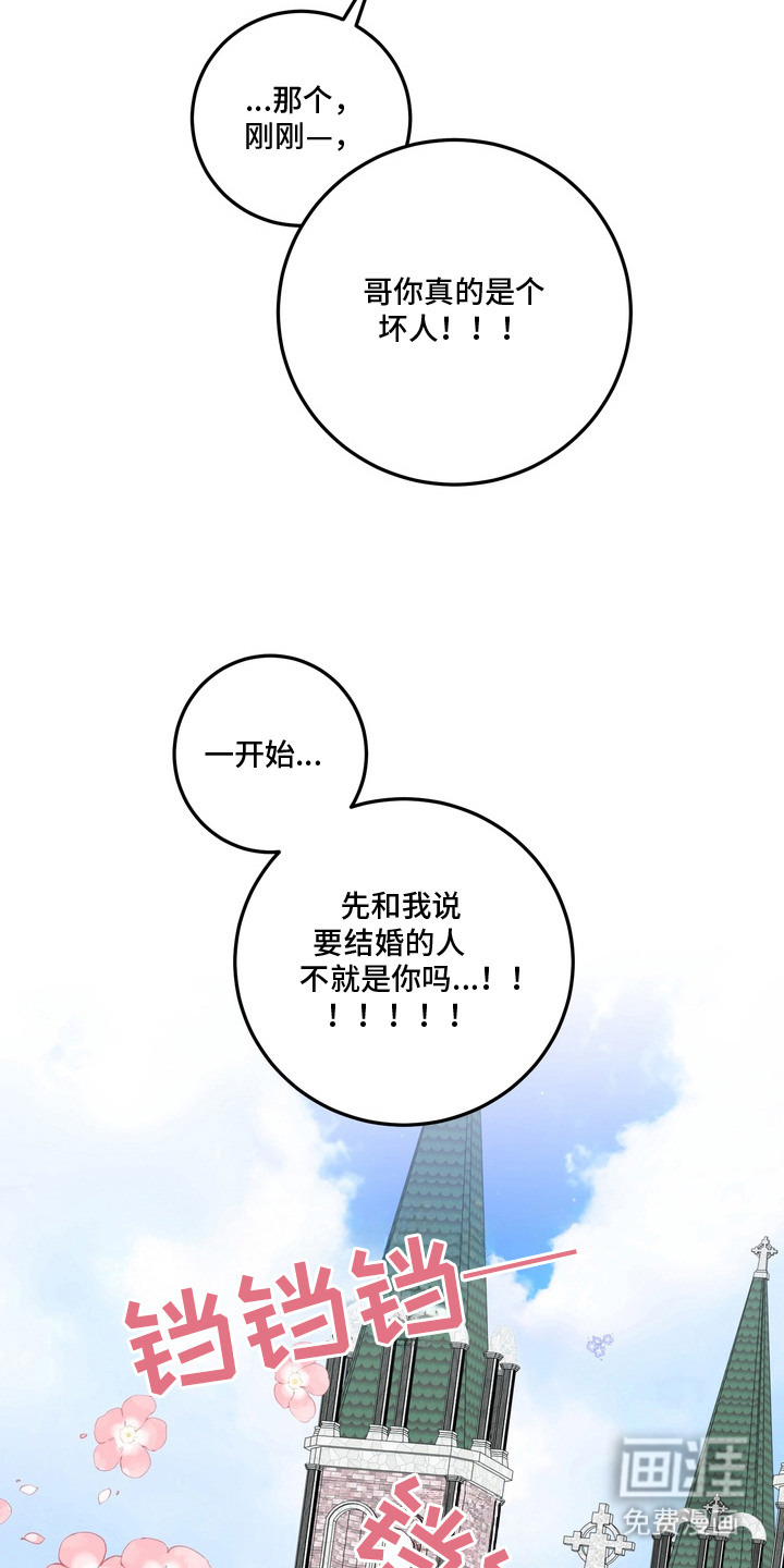 第3话15