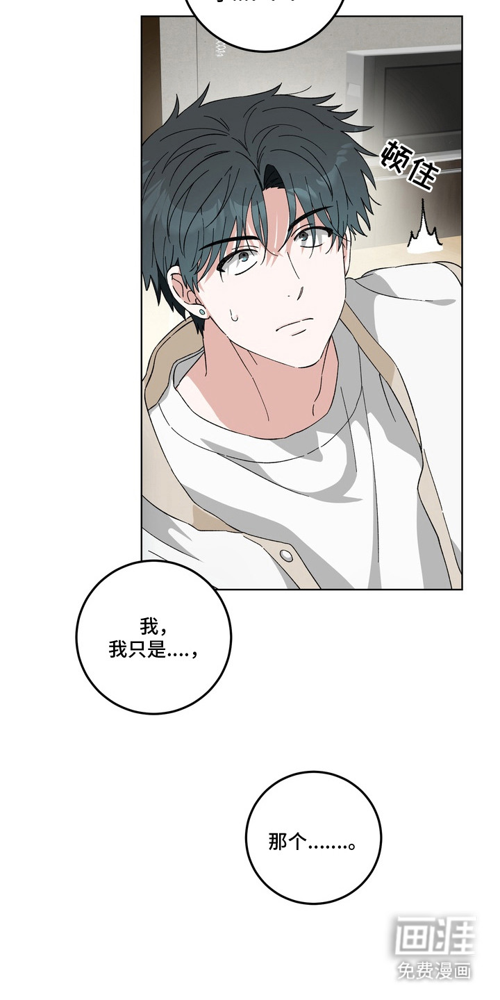 第3话5