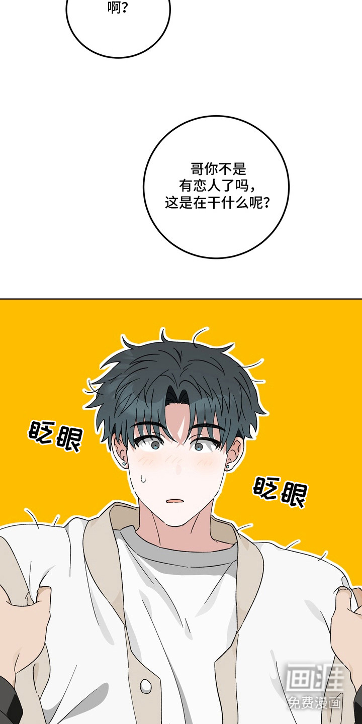 第3话12