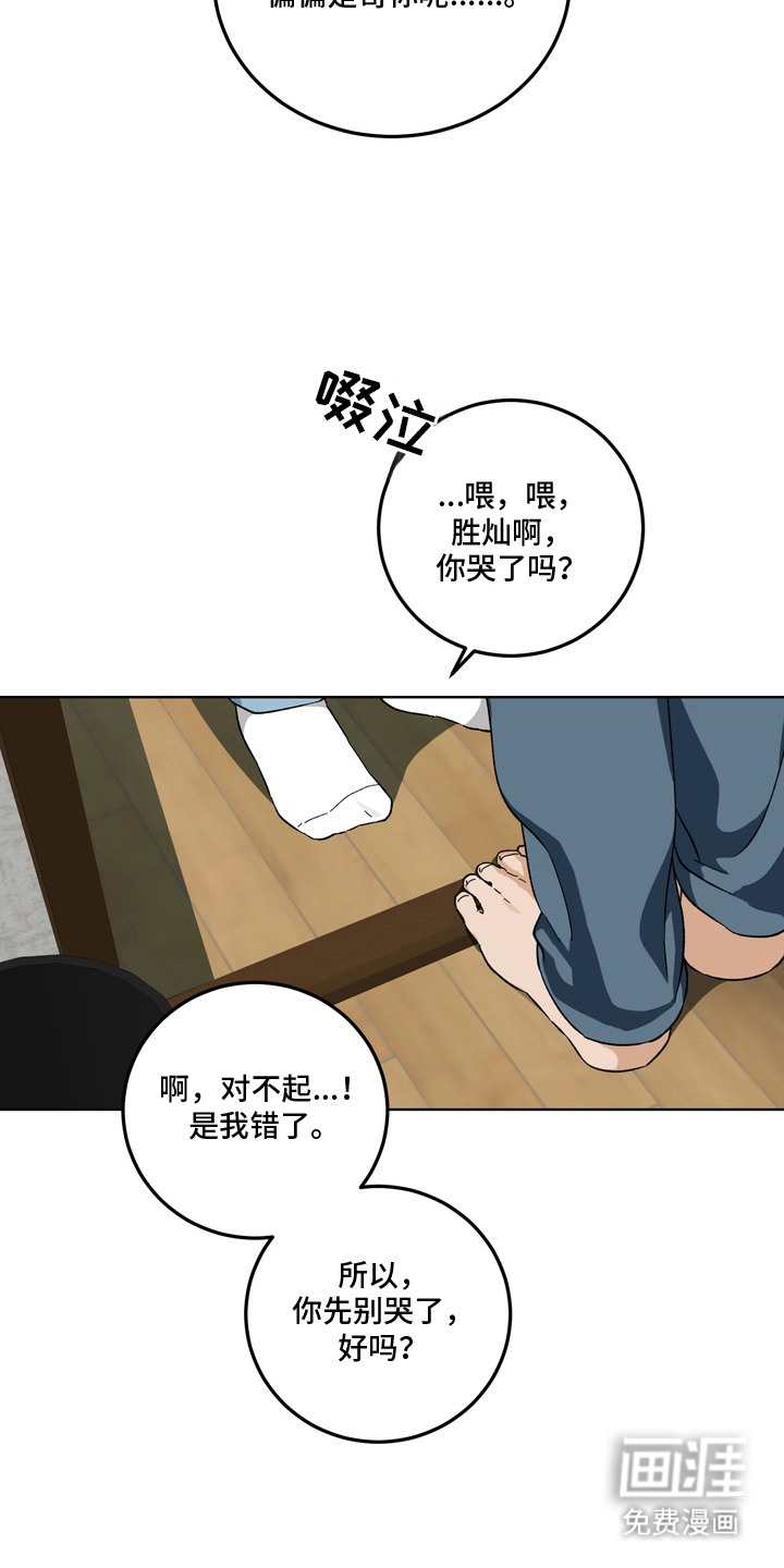 第3话7