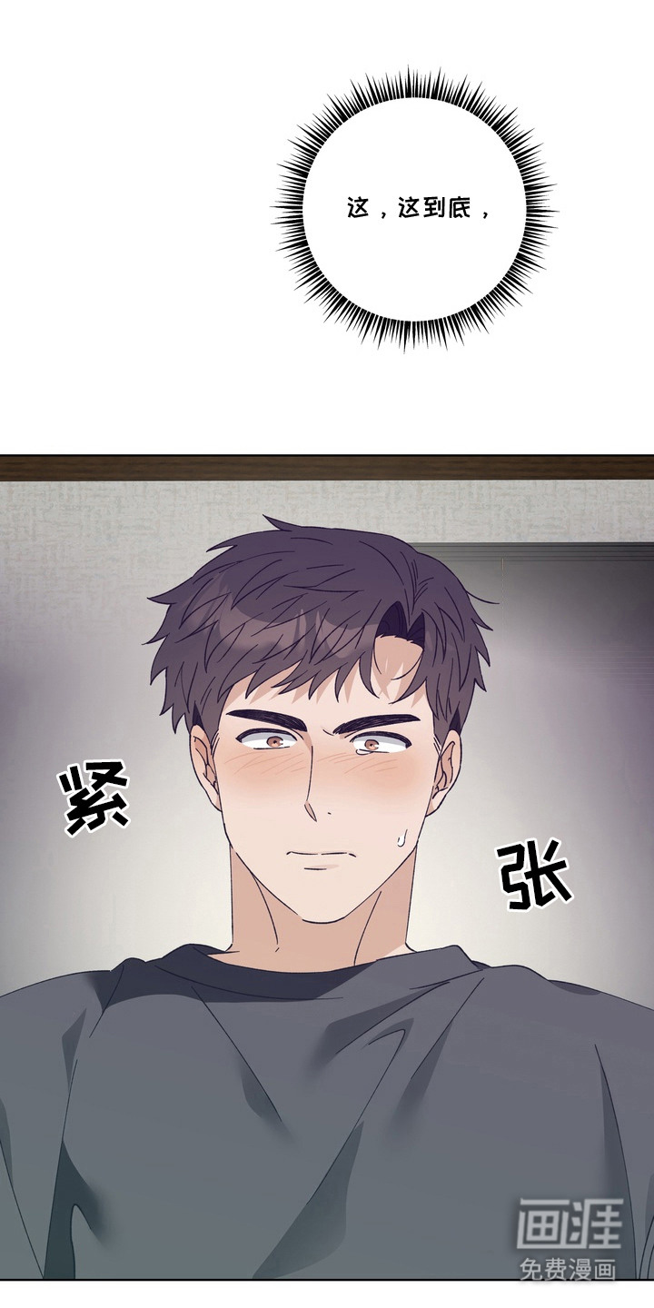 第3话17