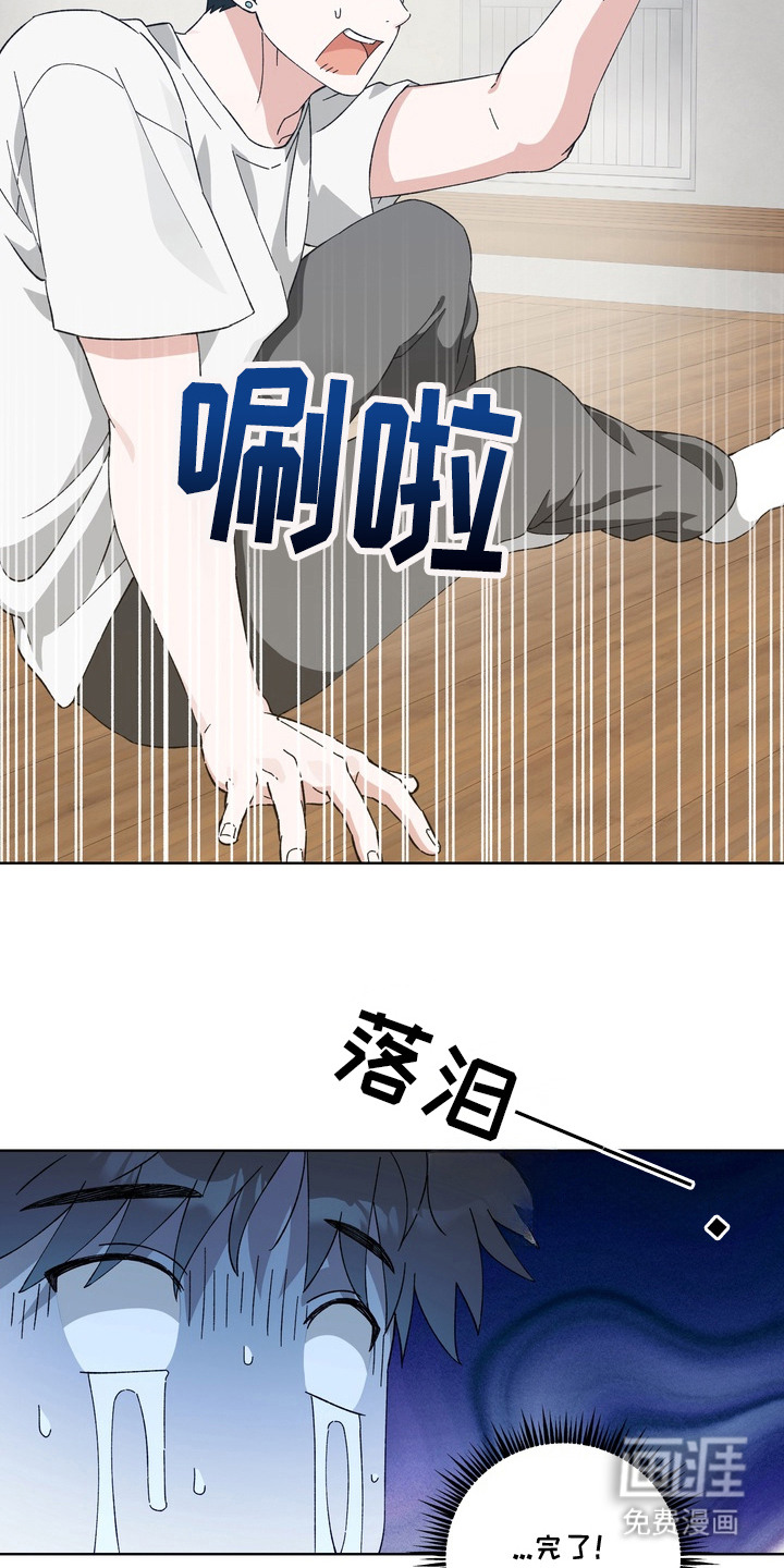 第2话7