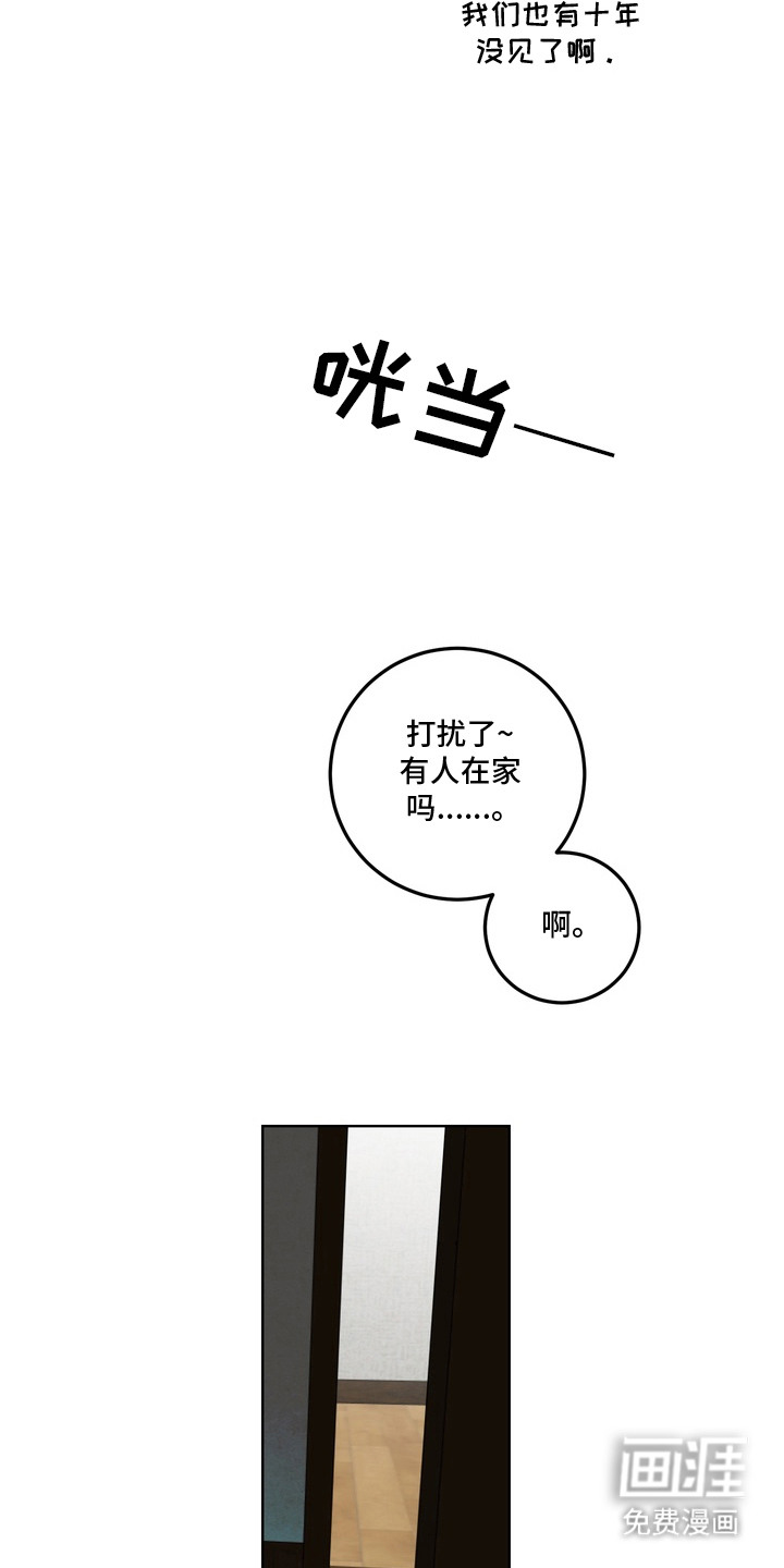第2话16