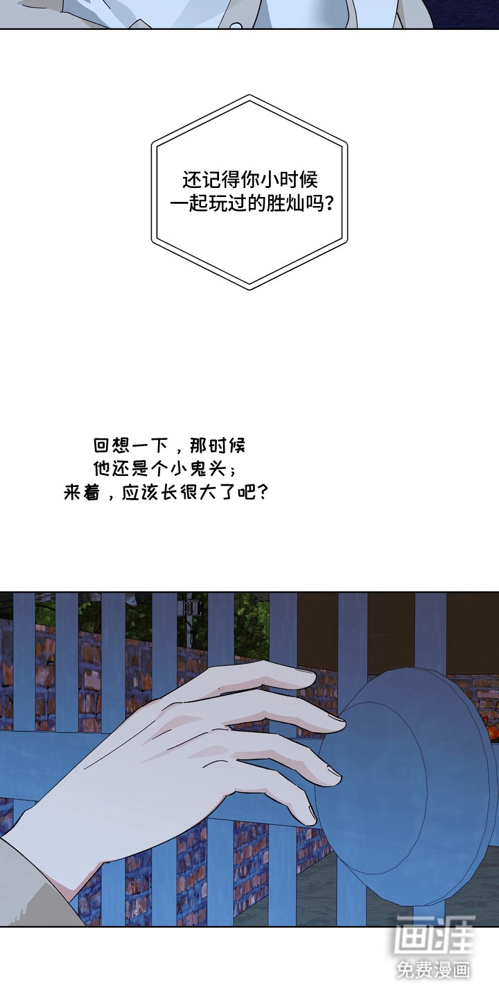 第2话15
