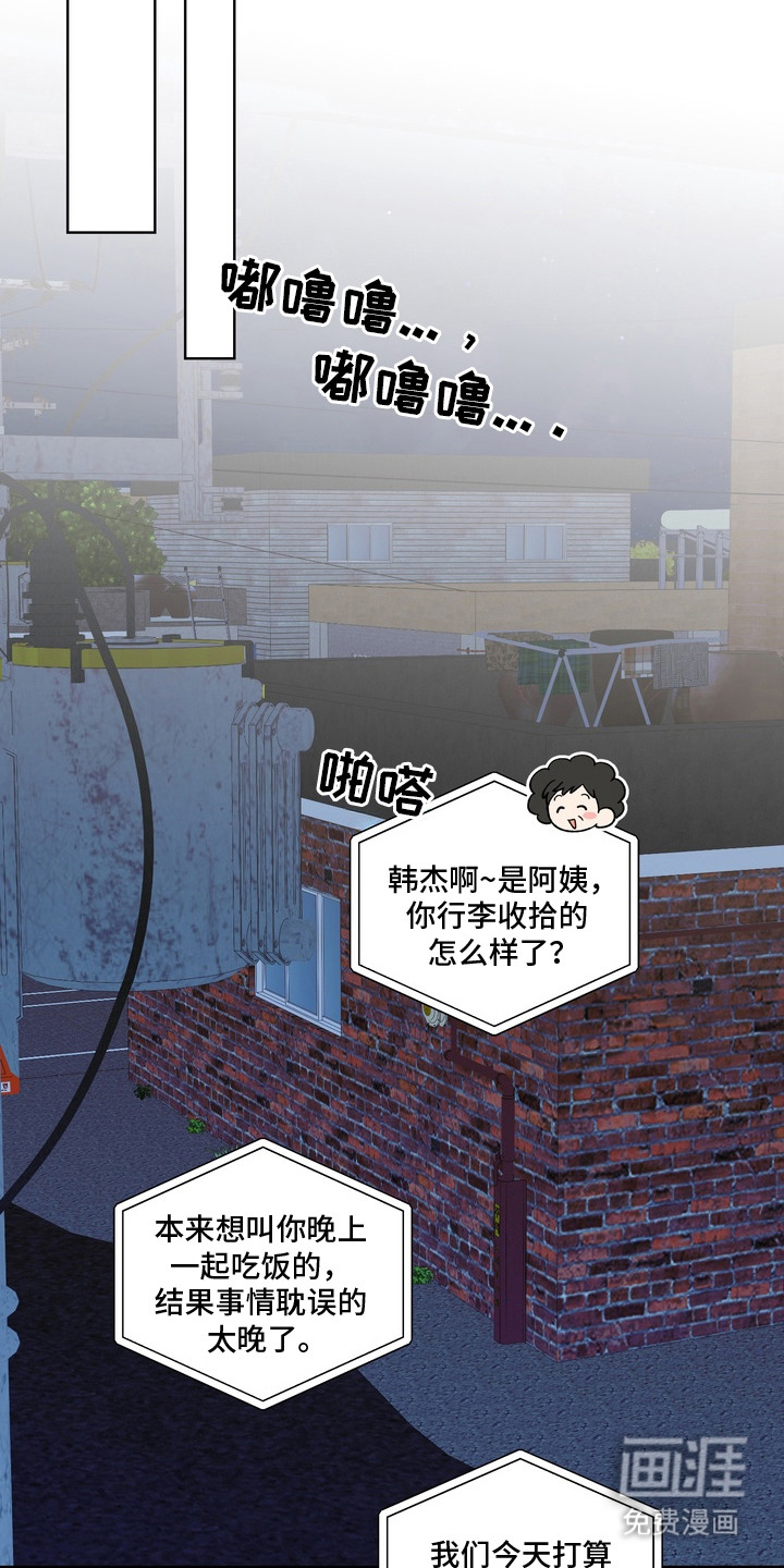第2话10