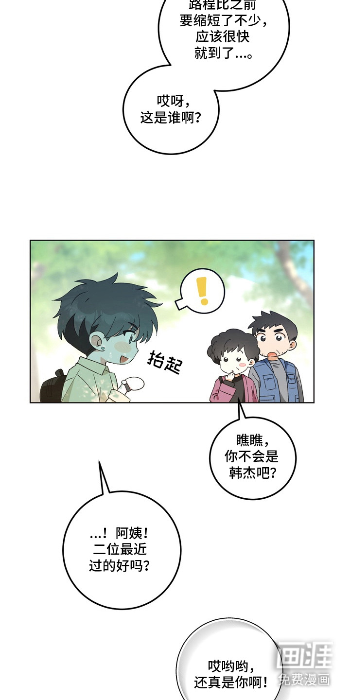 第1话9