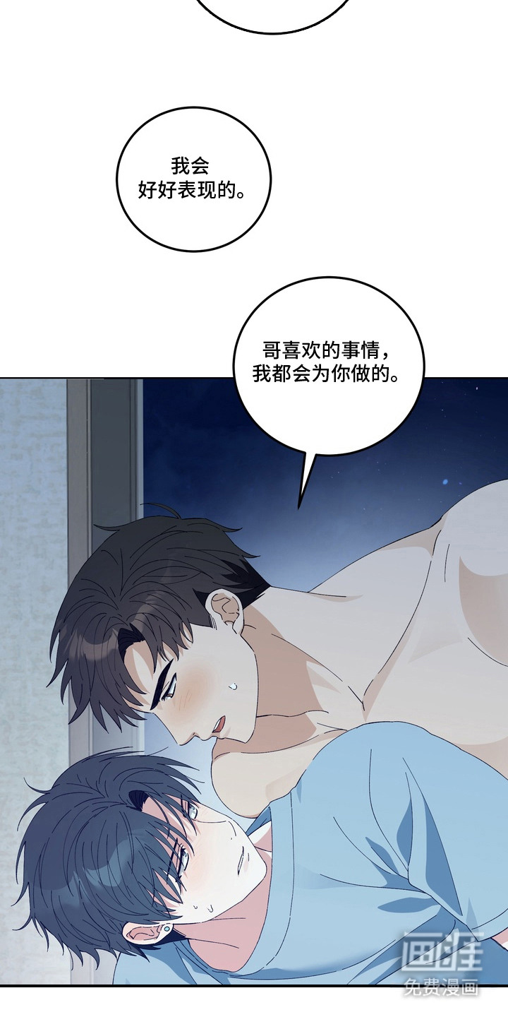 第1话2