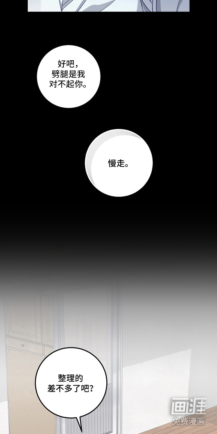 第1话20