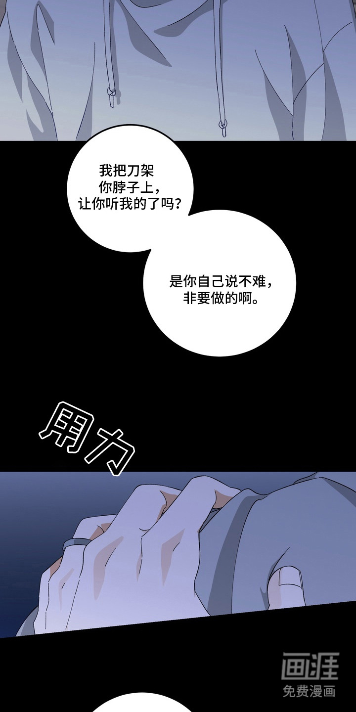 第1话18
