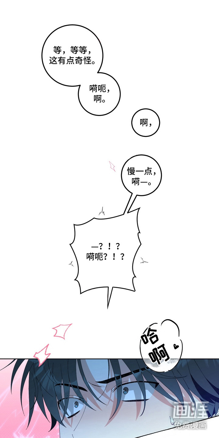 第1话0