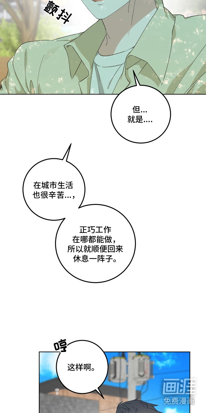 第1话12