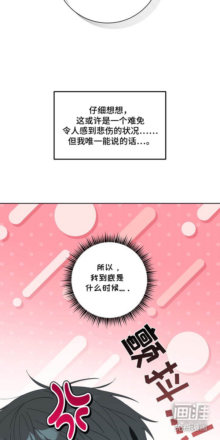 第1话4
