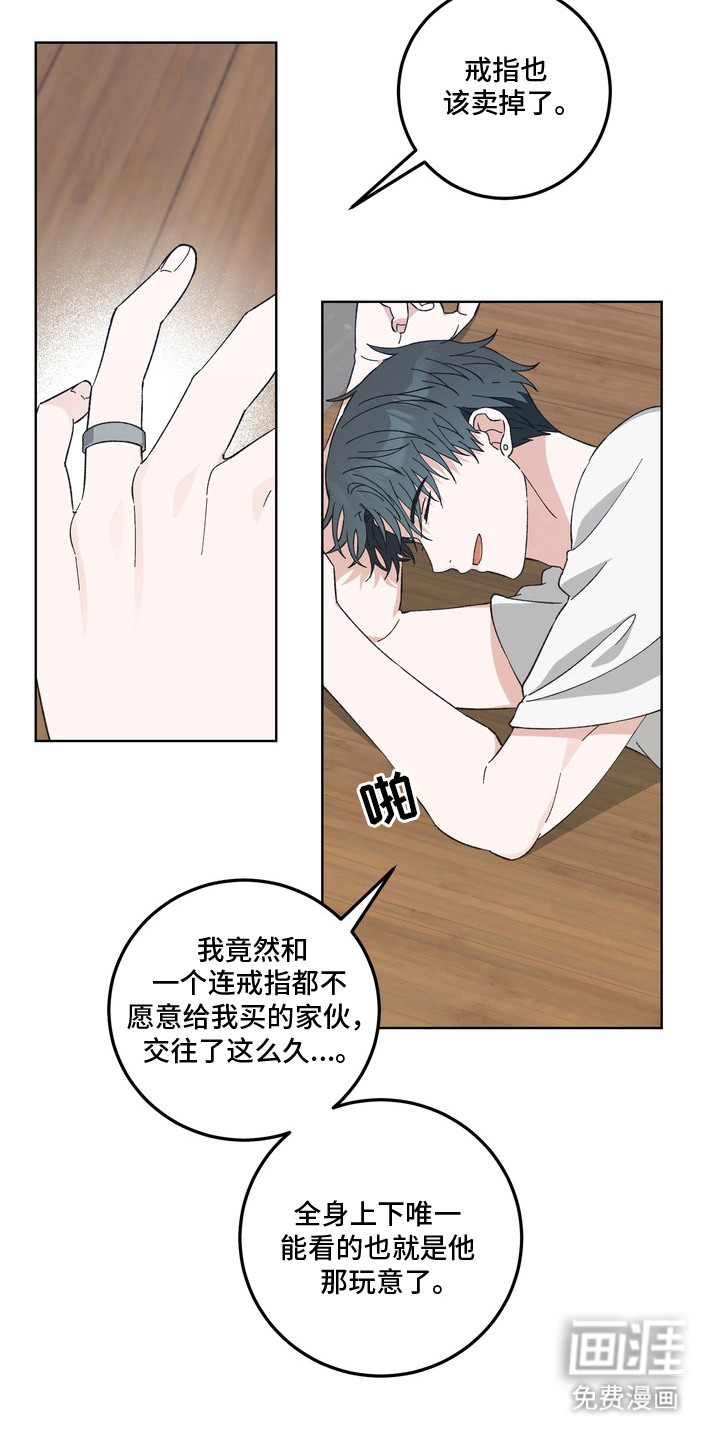 第1话23