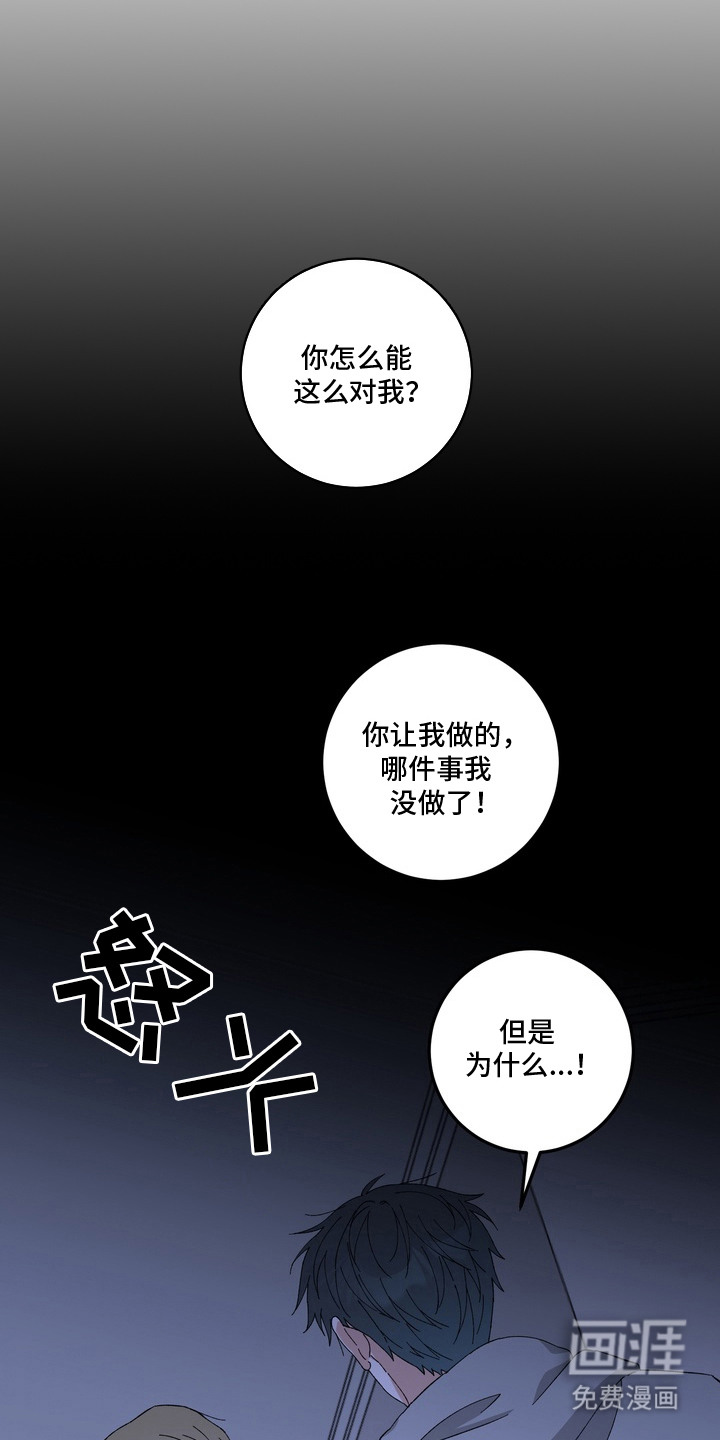第1话16