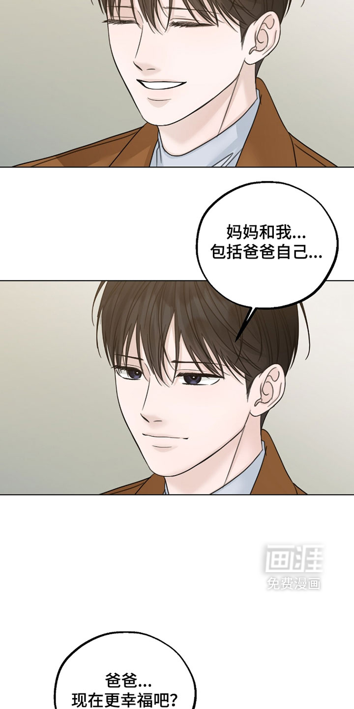 第93话11