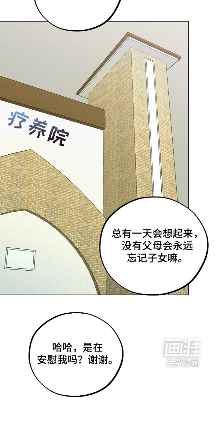 第93话12