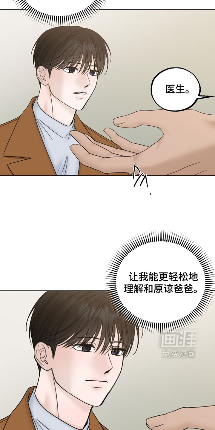 第93话14