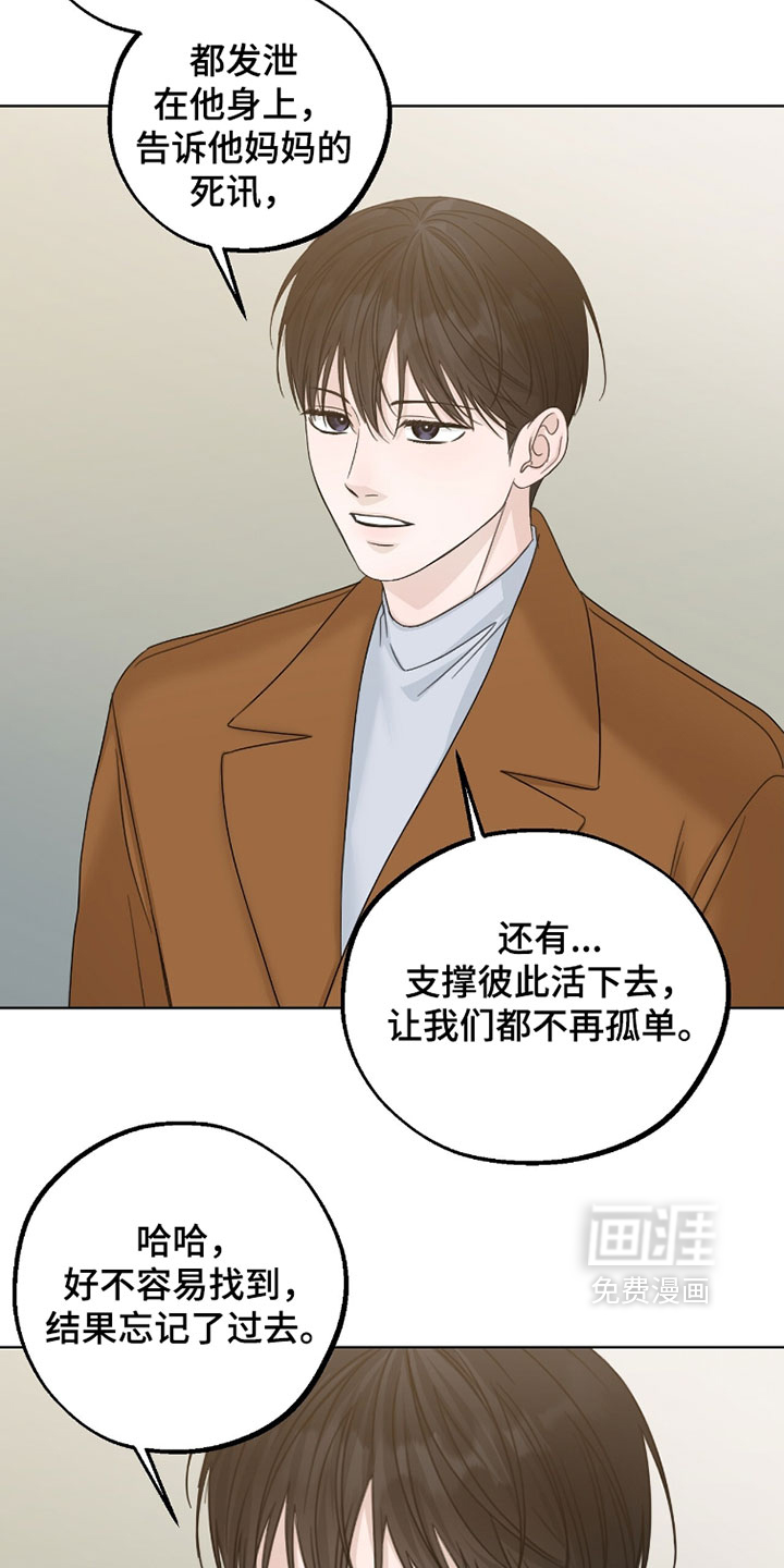 第93话10