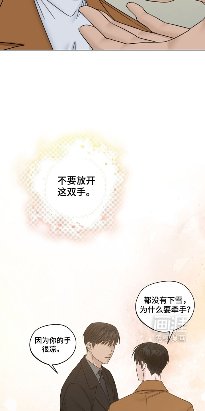 第93话15
