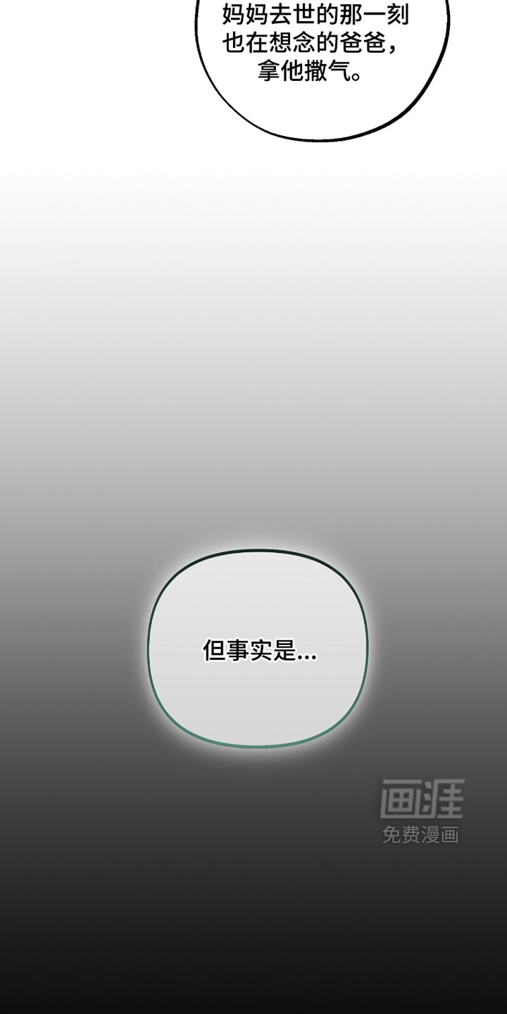 第93话4