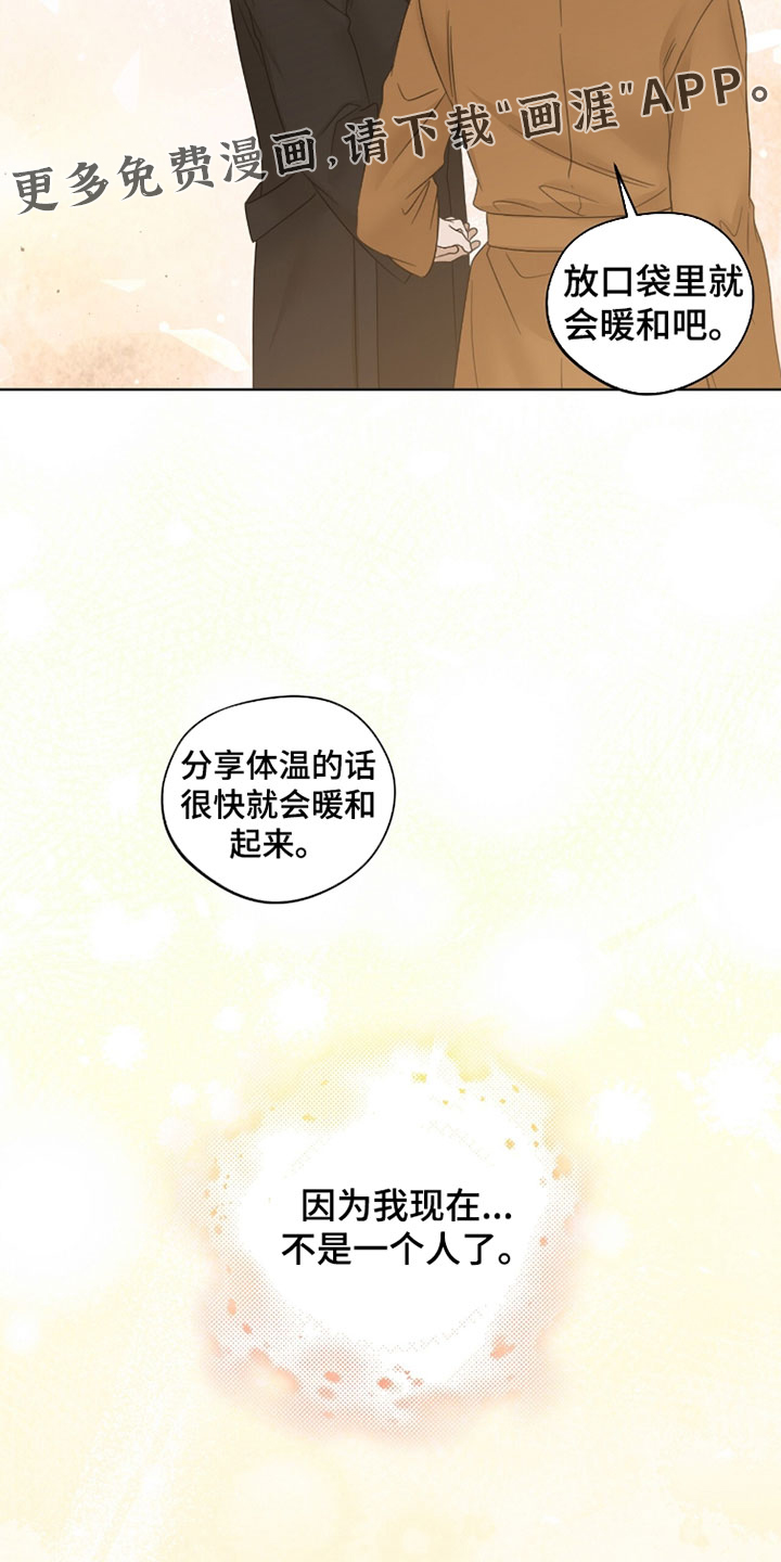 第93话16