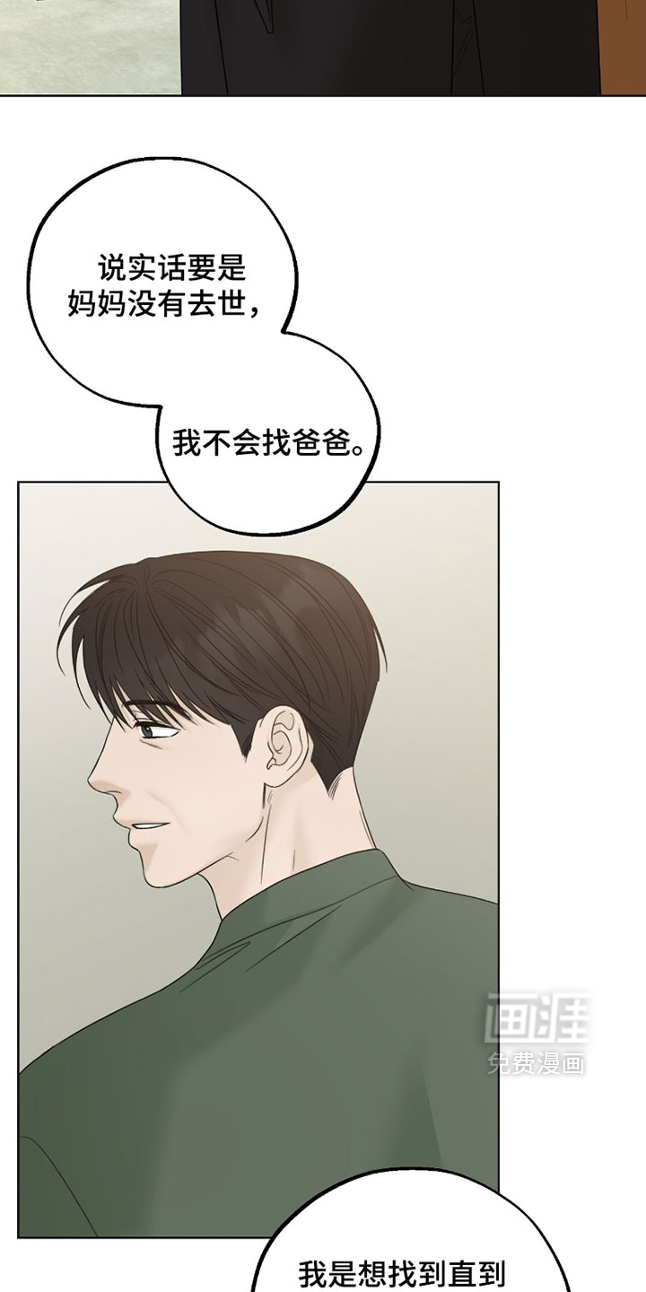 第93话3
