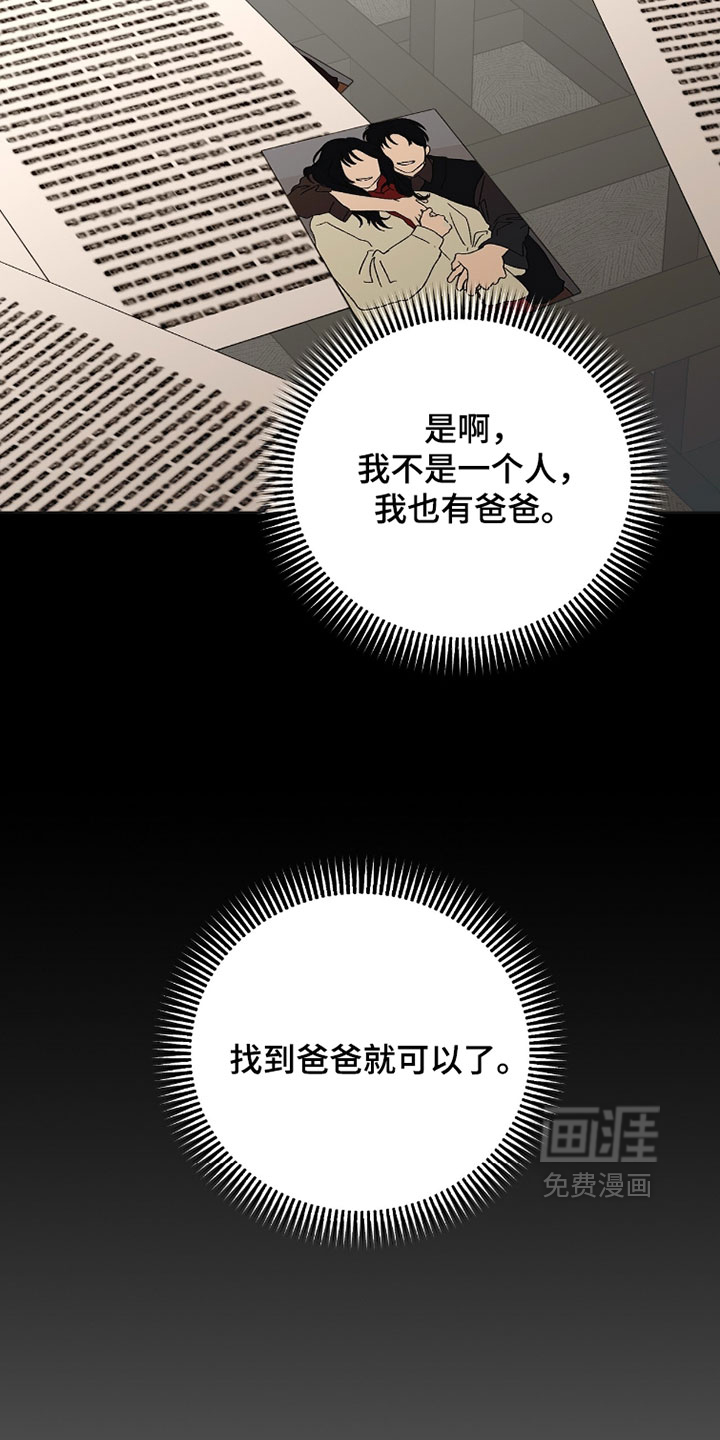 第93话8