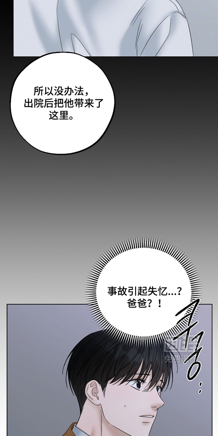 第92话9