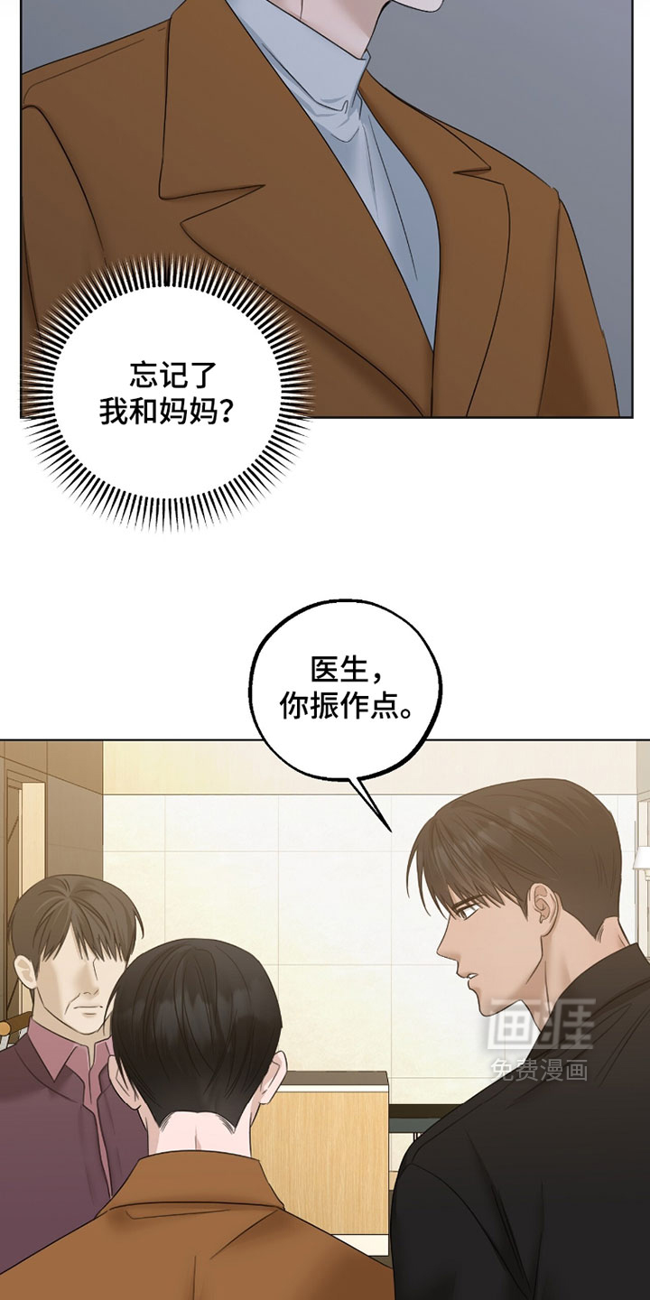 第92话10