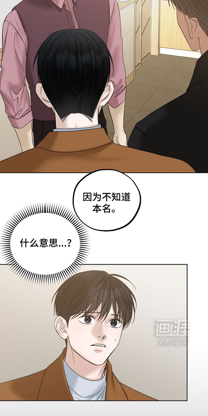 第92话5
