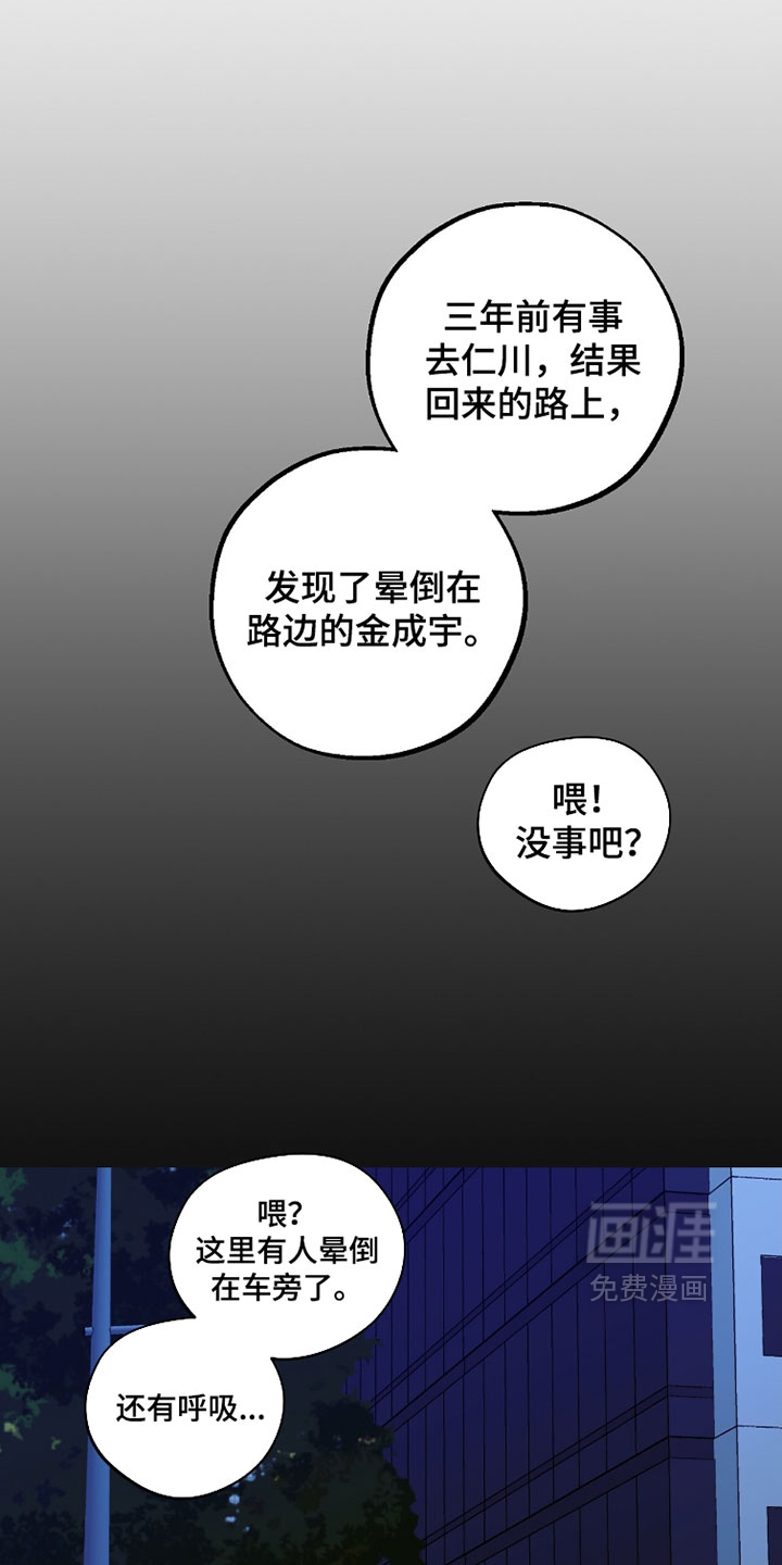 第92话6