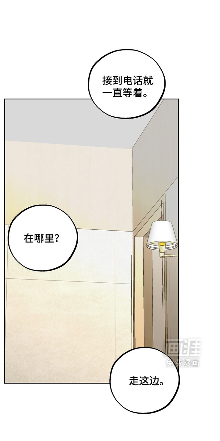 第92话2