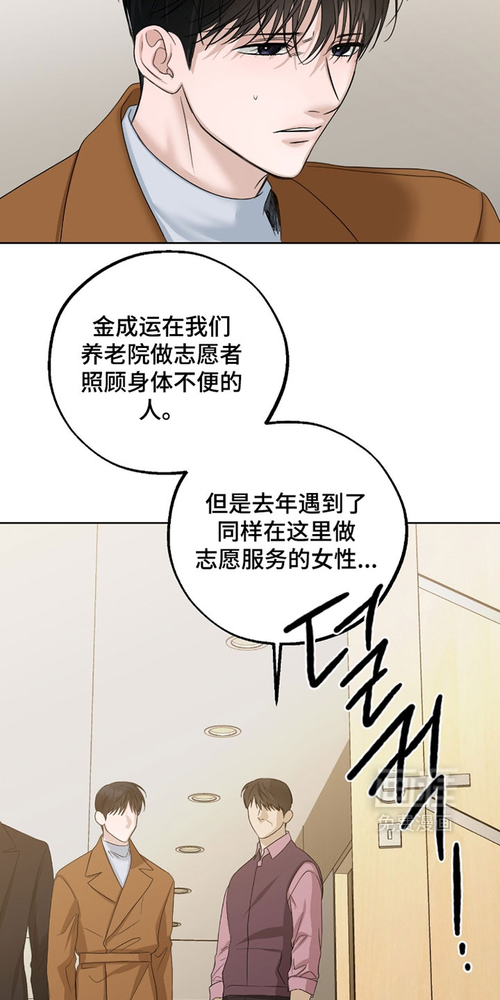 第92话12