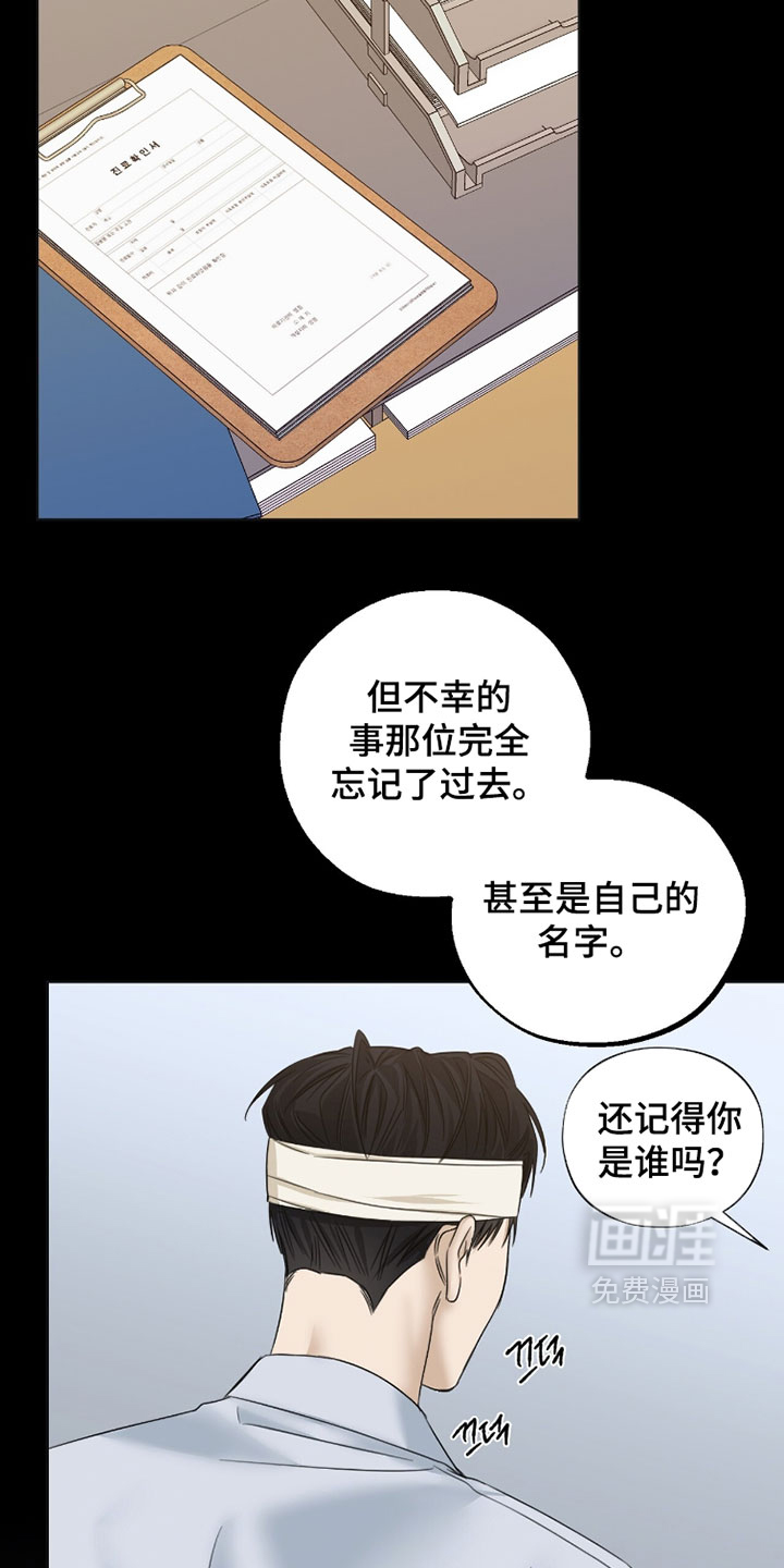 第92话8