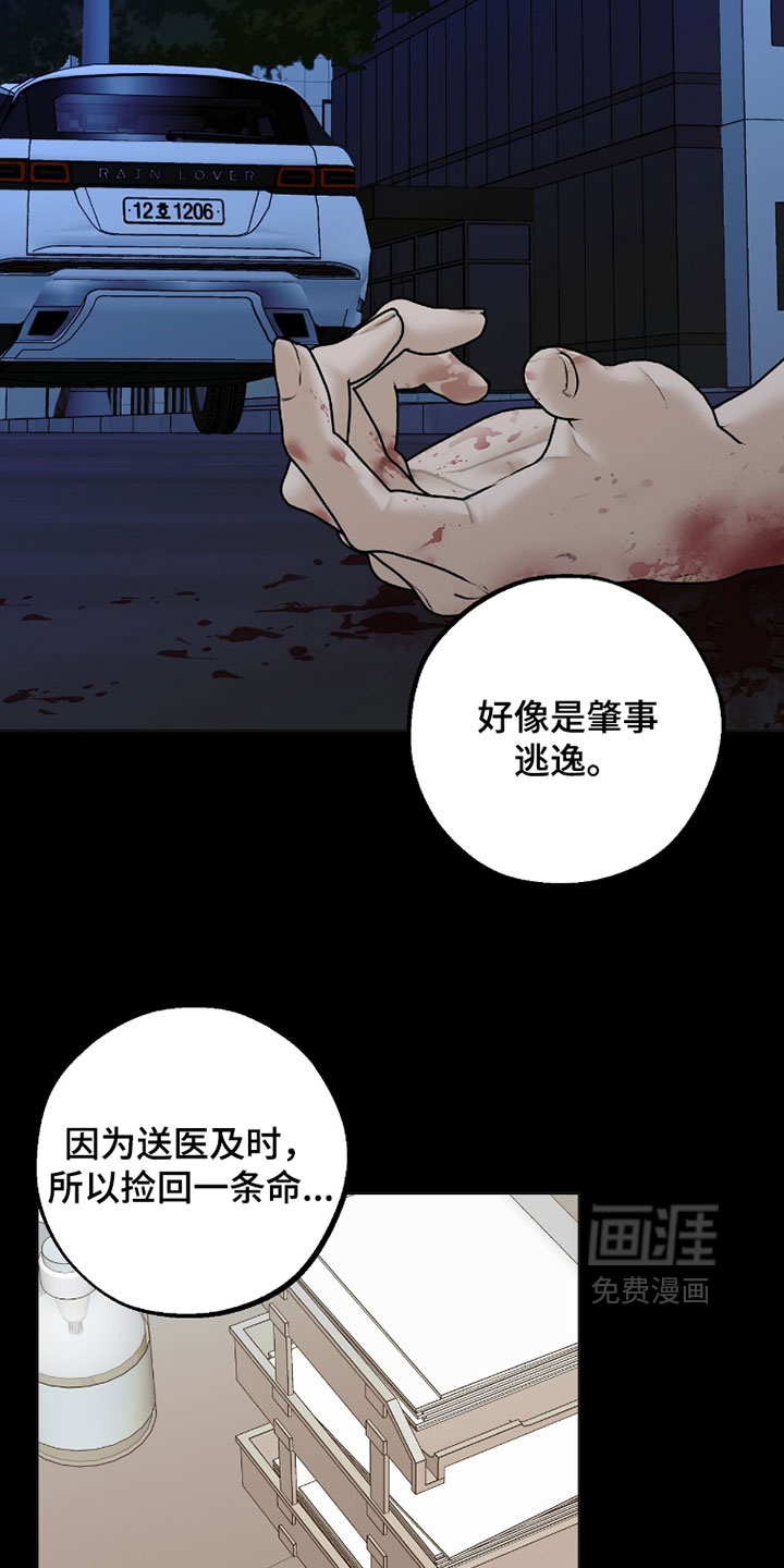 第92话7