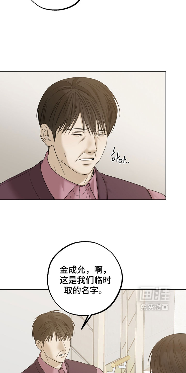 第92话4