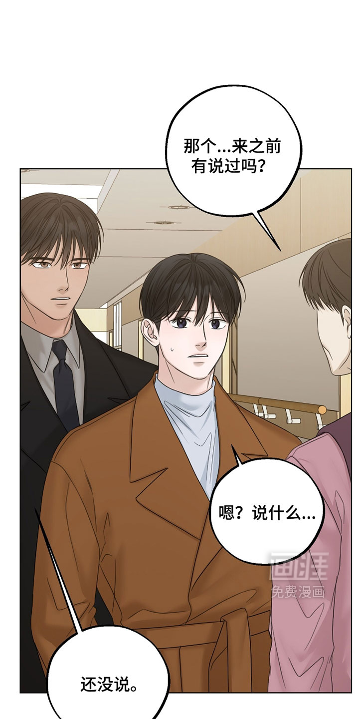 第92话3