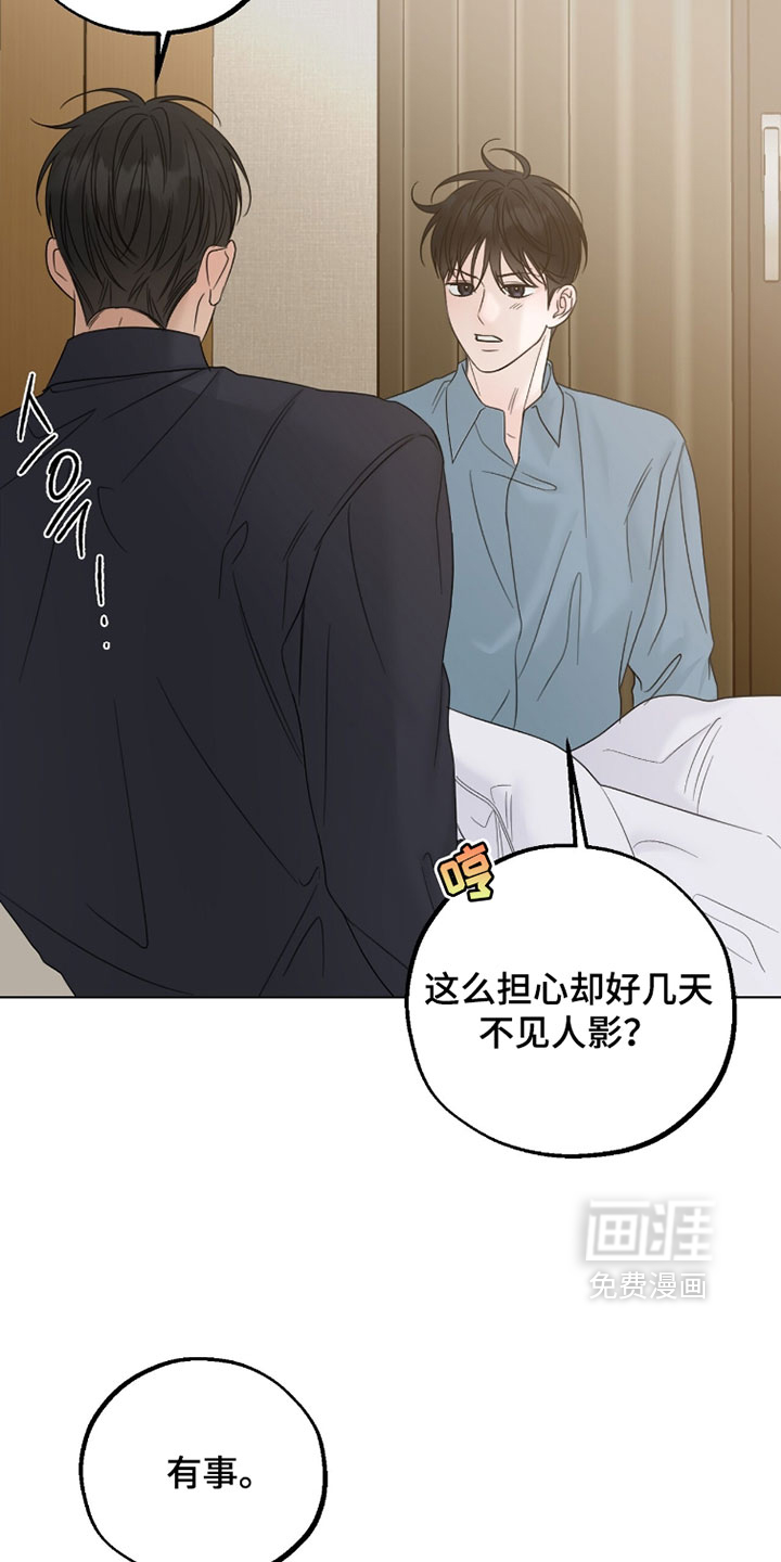 第91话1
