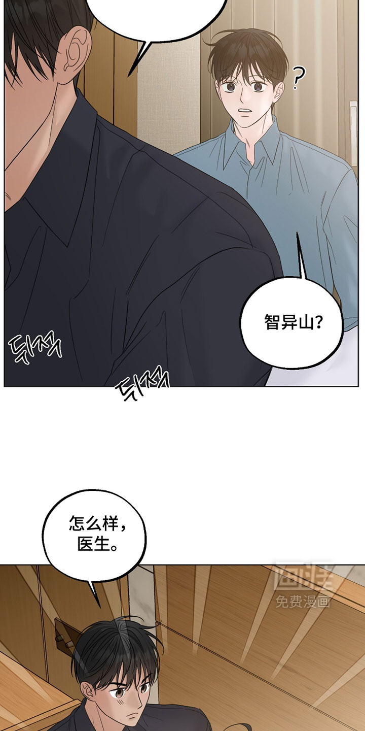 第91话3