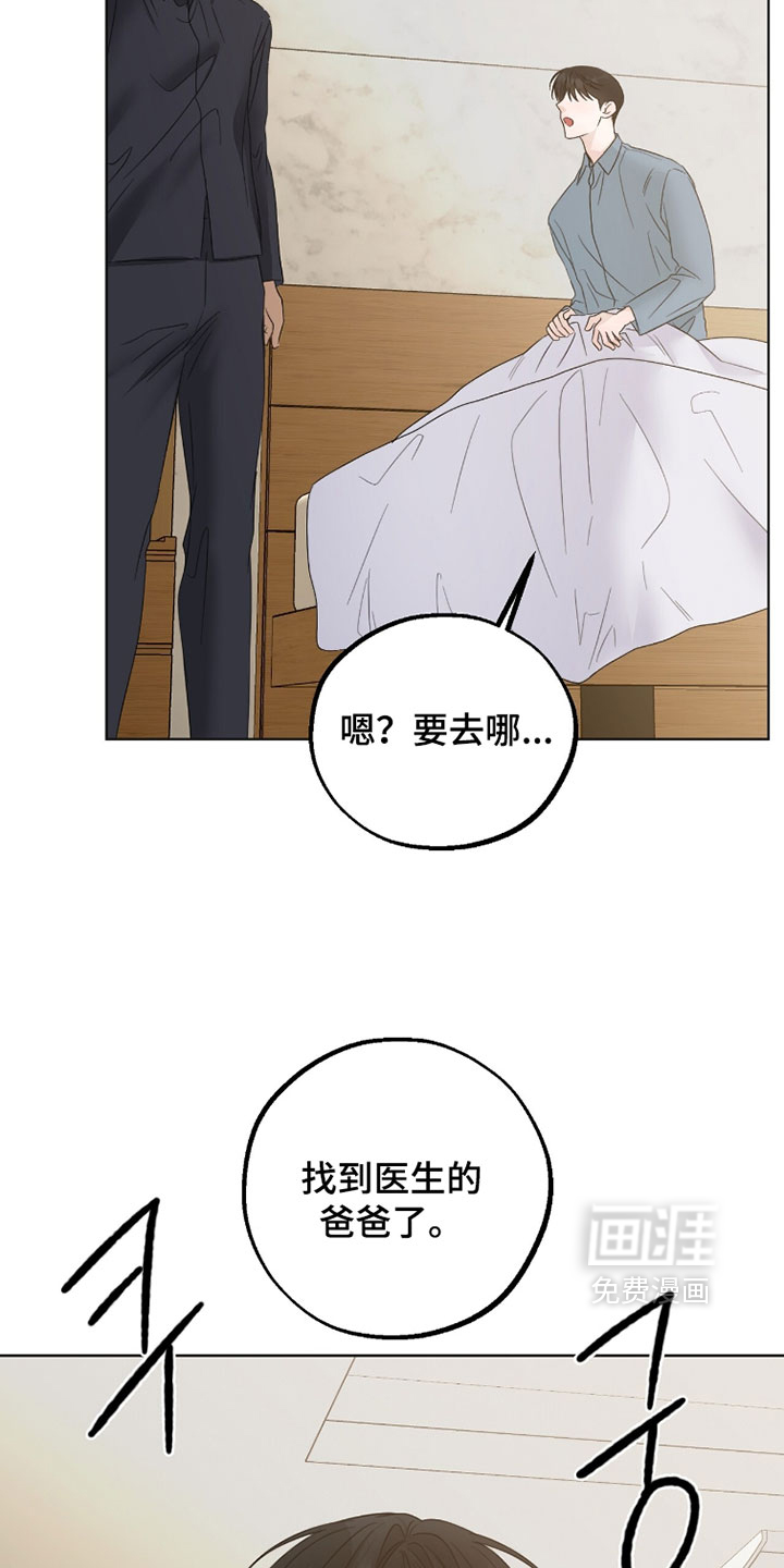 第91话12