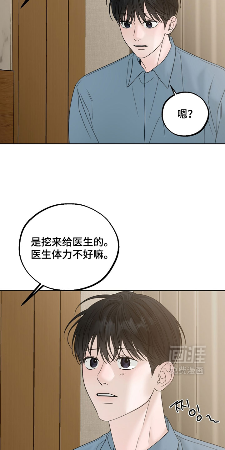 第91话7