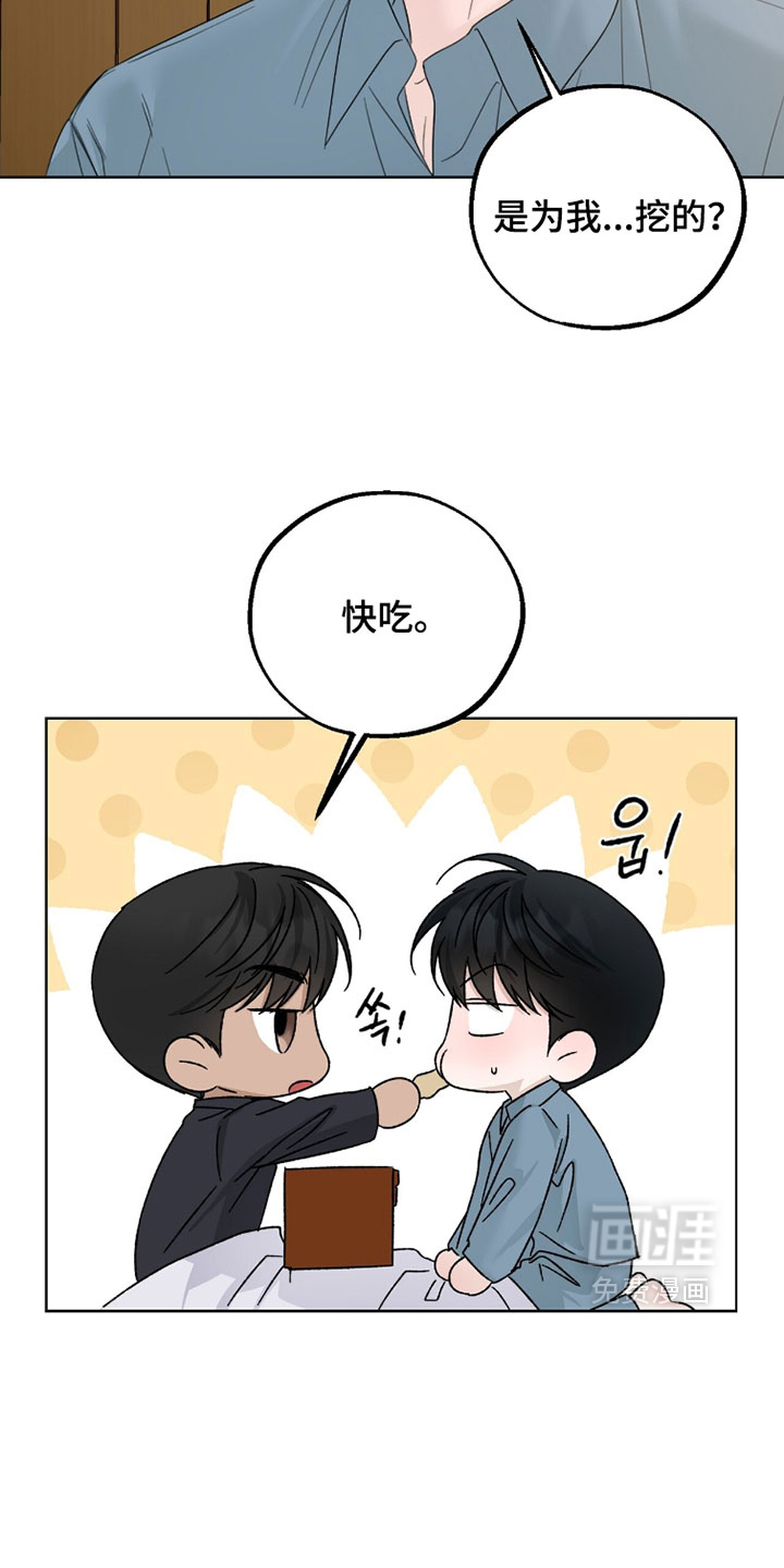 第91话8