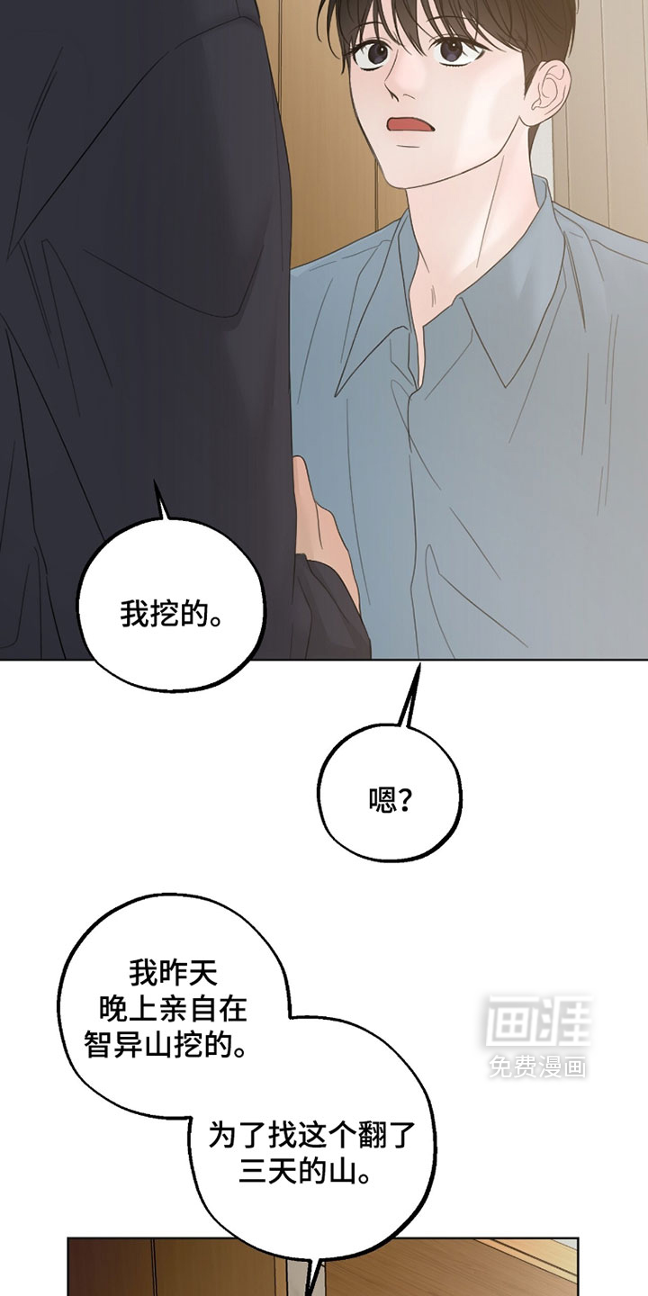 第91话5